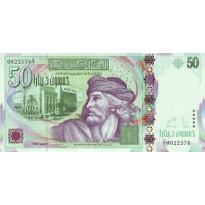 P 91 Tunisia - 50 Dinars Year 2008